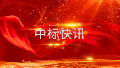 2015.12.17荊州市蓮花泵站更新改造工程（沙市部分）2015年度項目第1標段